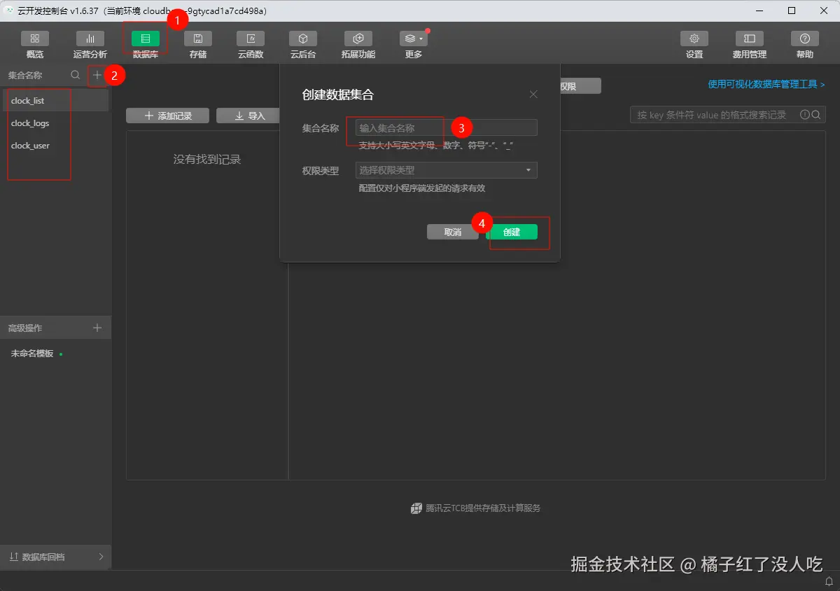 PixPin_2025-11-21_09-22-27