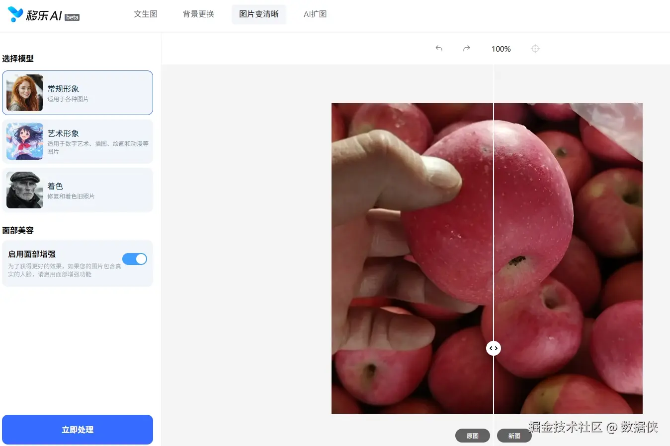微信截图_20250819144325.png