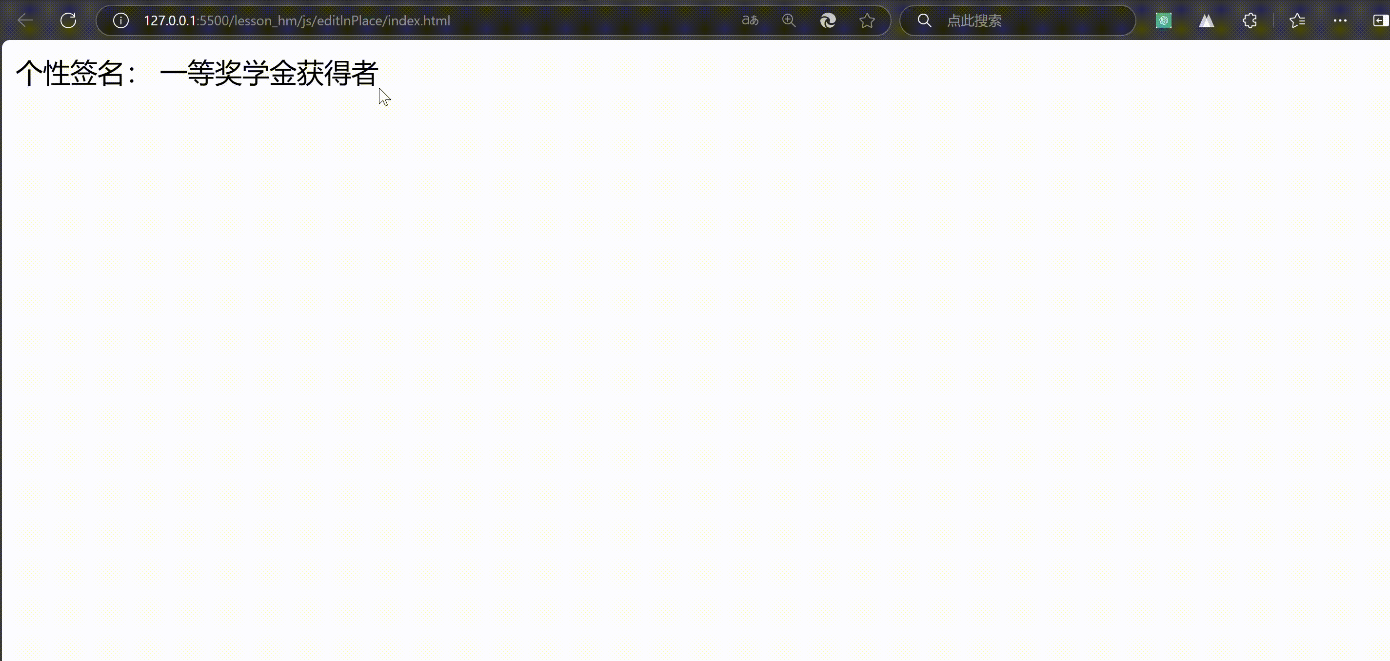 229189149229136182-2024-12-01-131108.gif