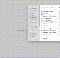 iShot_2024-09-11_14.23.57.-迅捷PDF转换器.gif