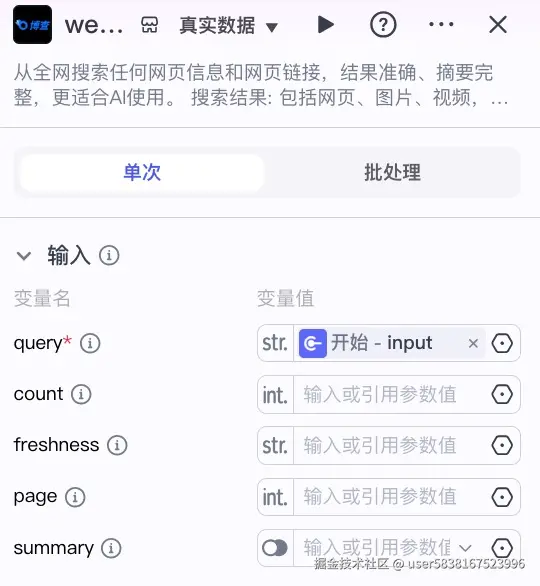 图片描述