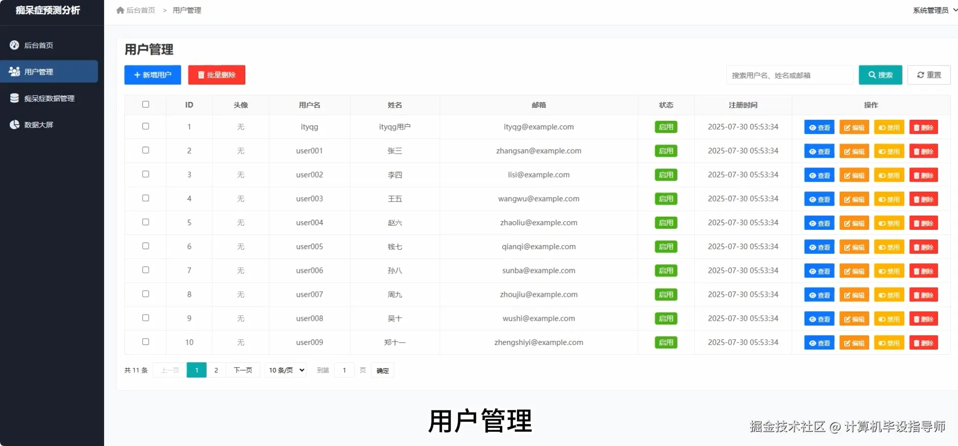 QQ20251019-135916.png