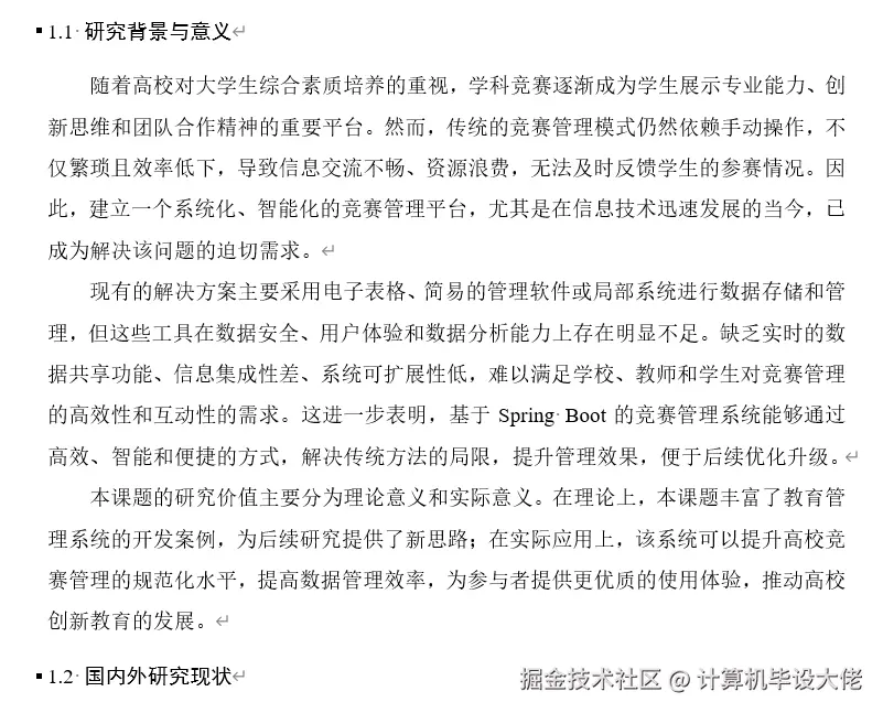 文档.png