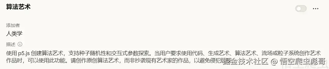 image-20260308192559042