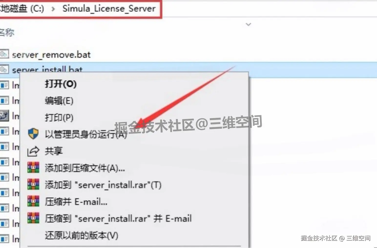 工程模拟分析软件 Abaqus 2024 下载安装教程全攻略（附安装包）：从核心功能到入门实操