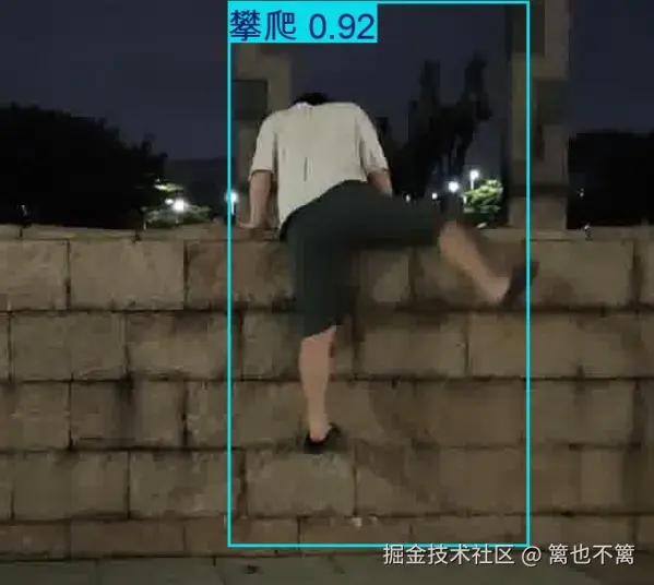 image-20250908004649627