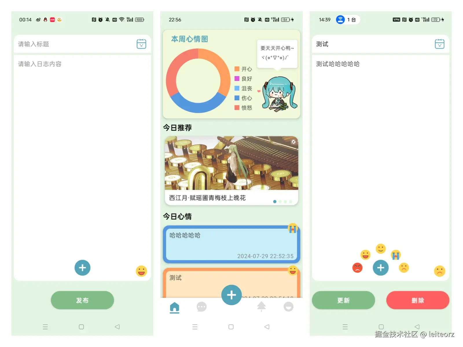 稿定设计导出-20240918-182155.jpg