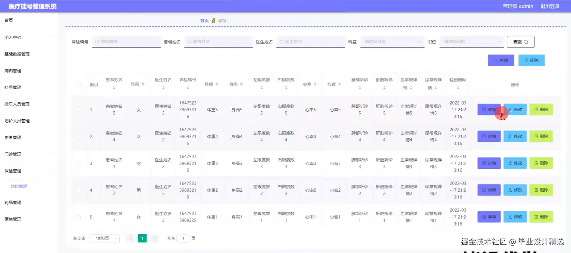 输入图片说明