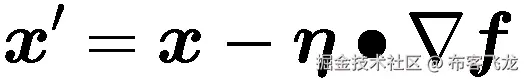 {\boldsymbol{x}}^{\prime }=\boldsymbol{x}-\boldsymbol{\eta} \bullet \mathbf{\nabla}\boldsymbol{f}