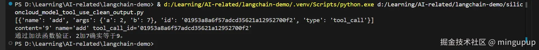 image-20250225083918988