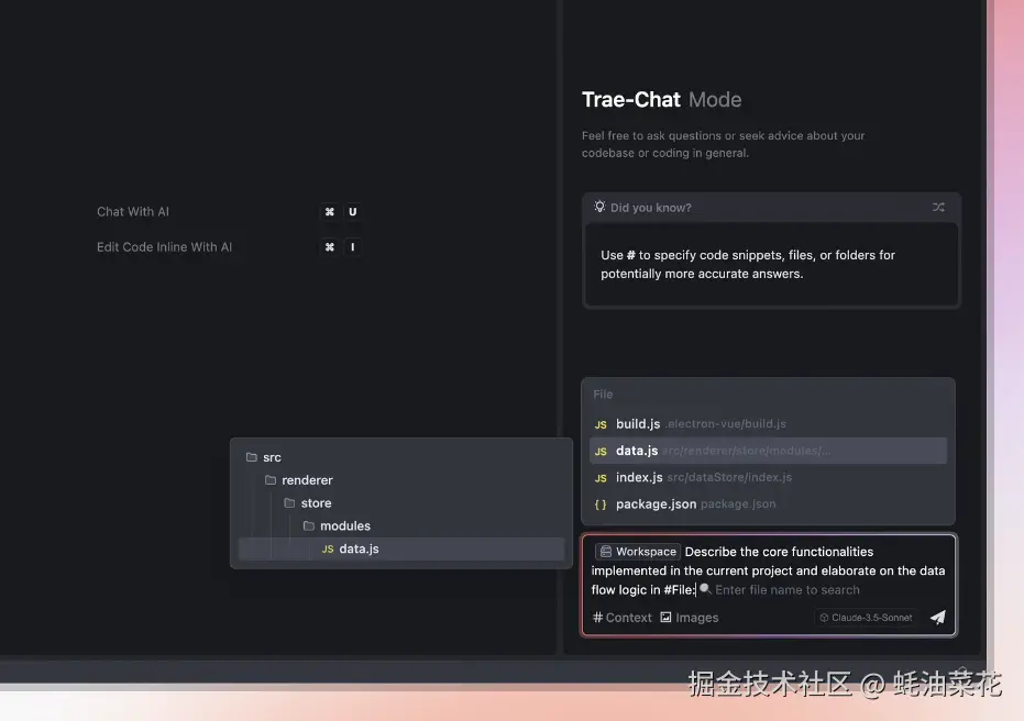 Trae-Context