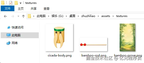 目录是自己创建的