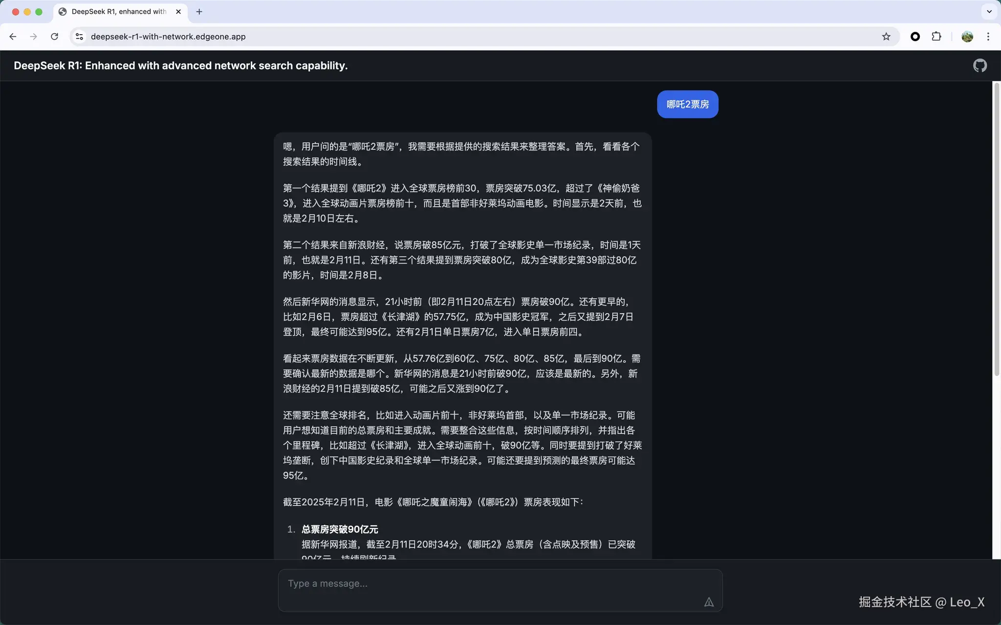 Clipboard_Screenshot_1739362648.png