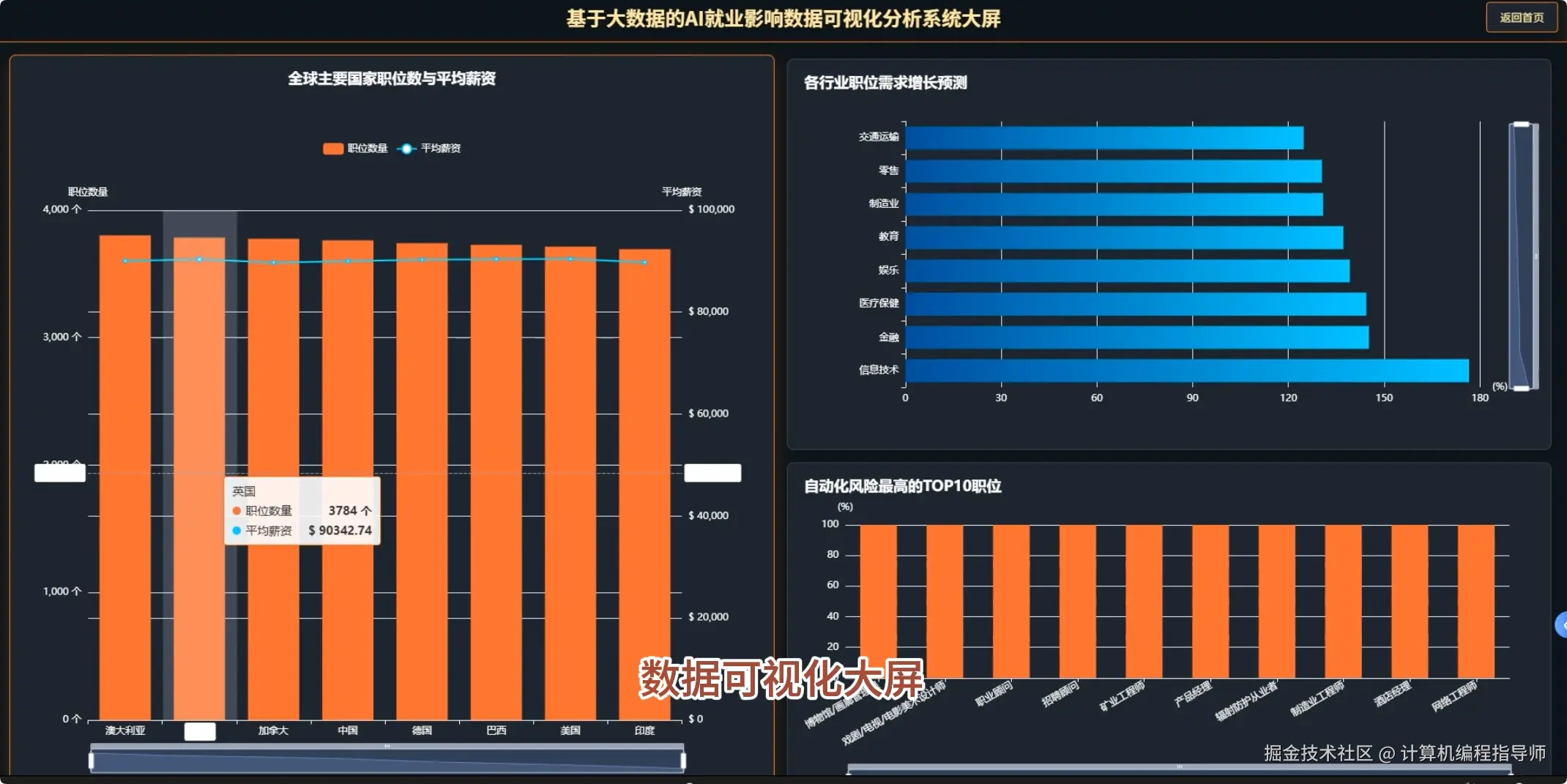 QQ20251025-152853.png