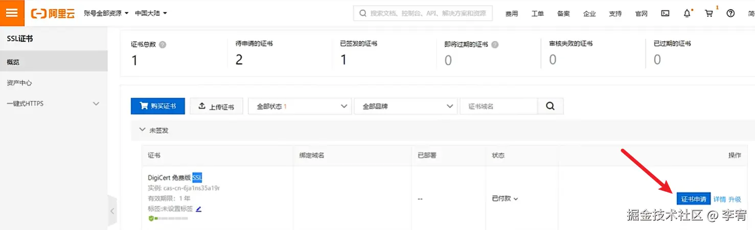 image-20241005165435848