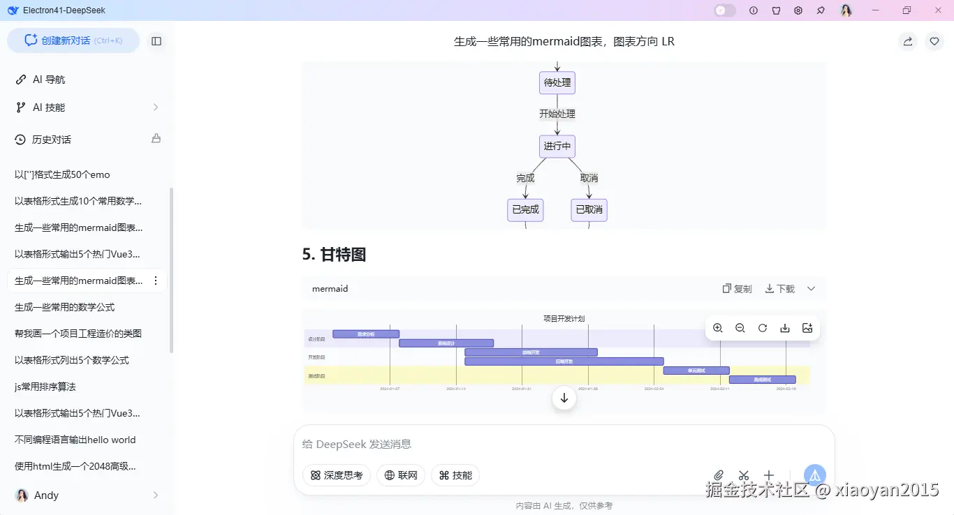 360截图20260325093305664.png
