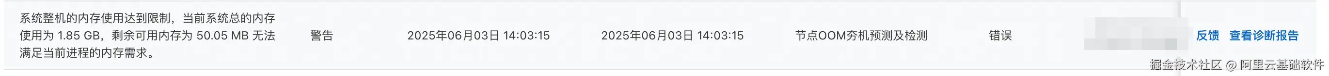 图14.png