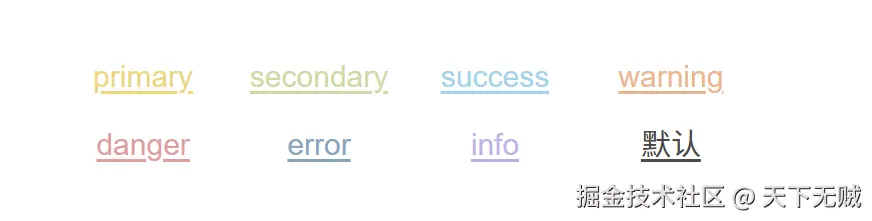 image-20250727091009840