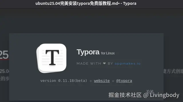 截图 2025-08-03 11-36-47.png