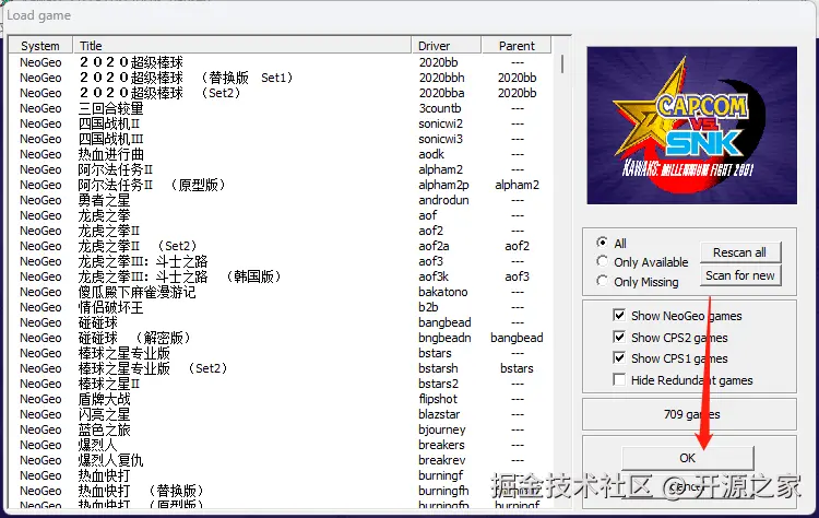 选择游戏