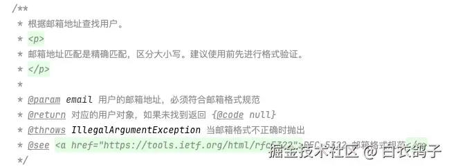 java-doc-sample-2-code.png