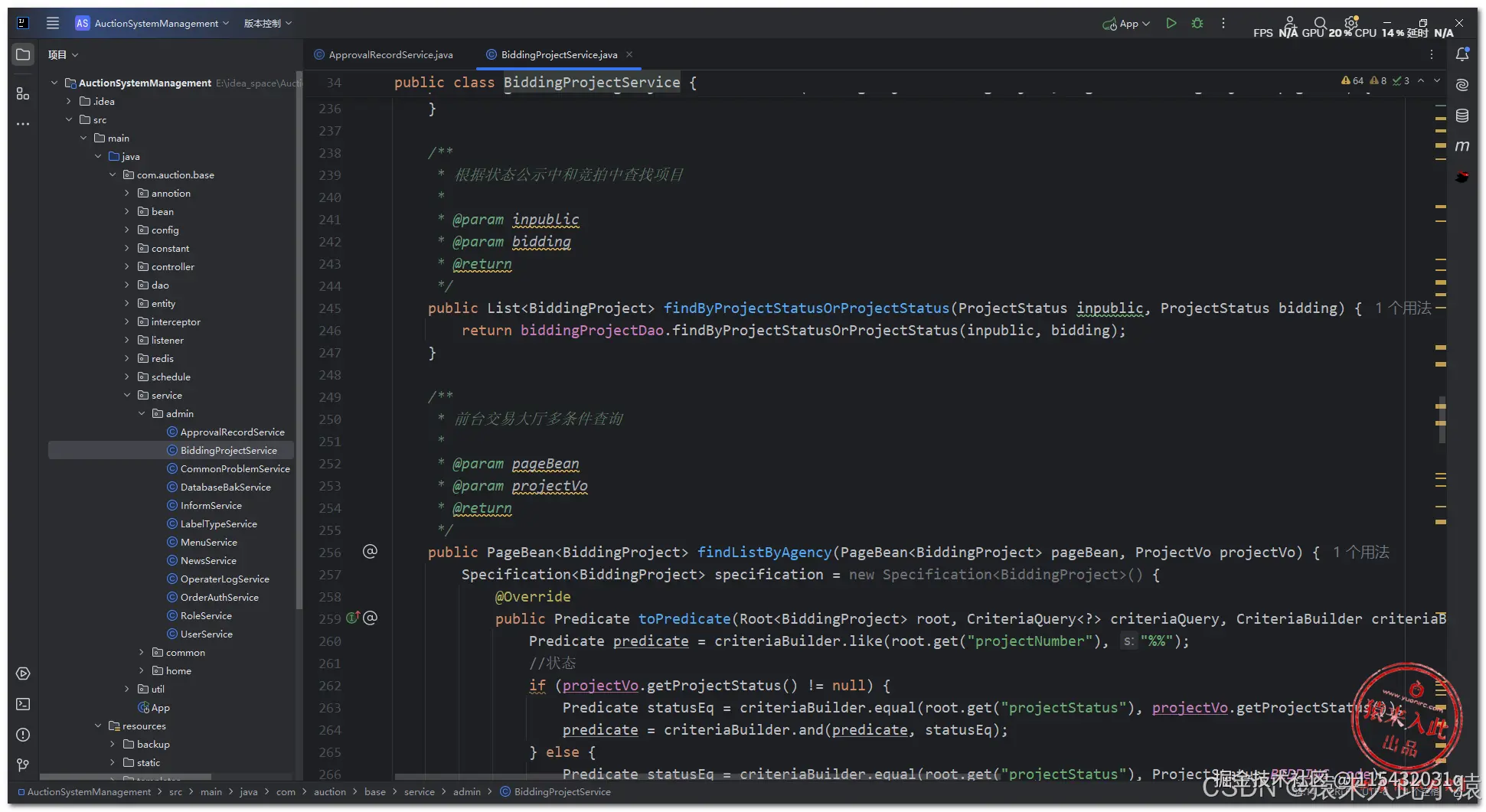 在这里插入图片描述