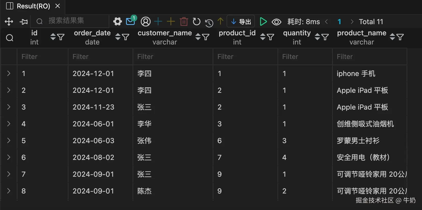 sql-search-20