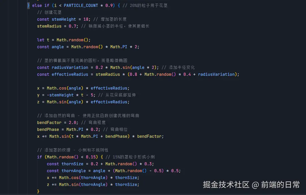 image-20250825145203646