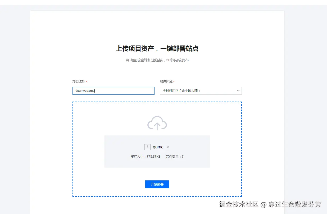 请在此添加图片描述