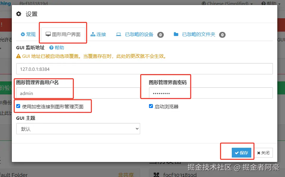 image-20240722112024526