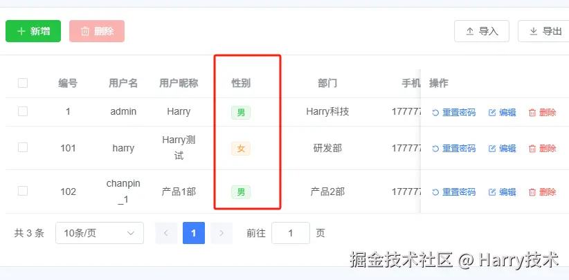 image-20241230211856041