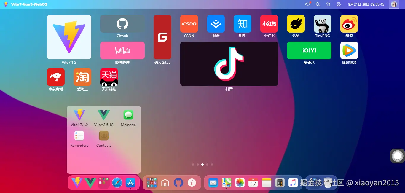 002360截图20250921094944555.png