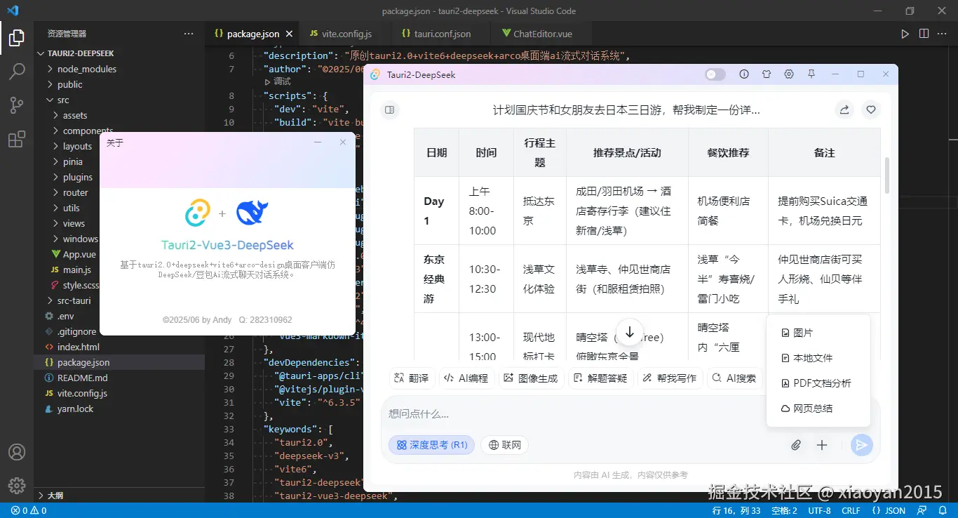 360截图20250615222536403.png