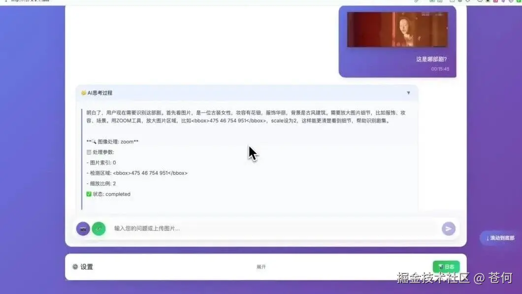 wxv_4187821439279349780