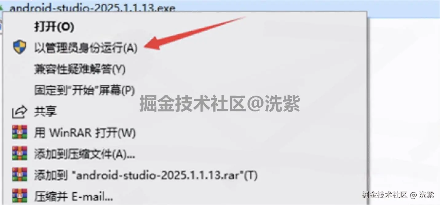Android Studio 2025 下载安装详细步骤教程+安装包下载+环境搭建步骤