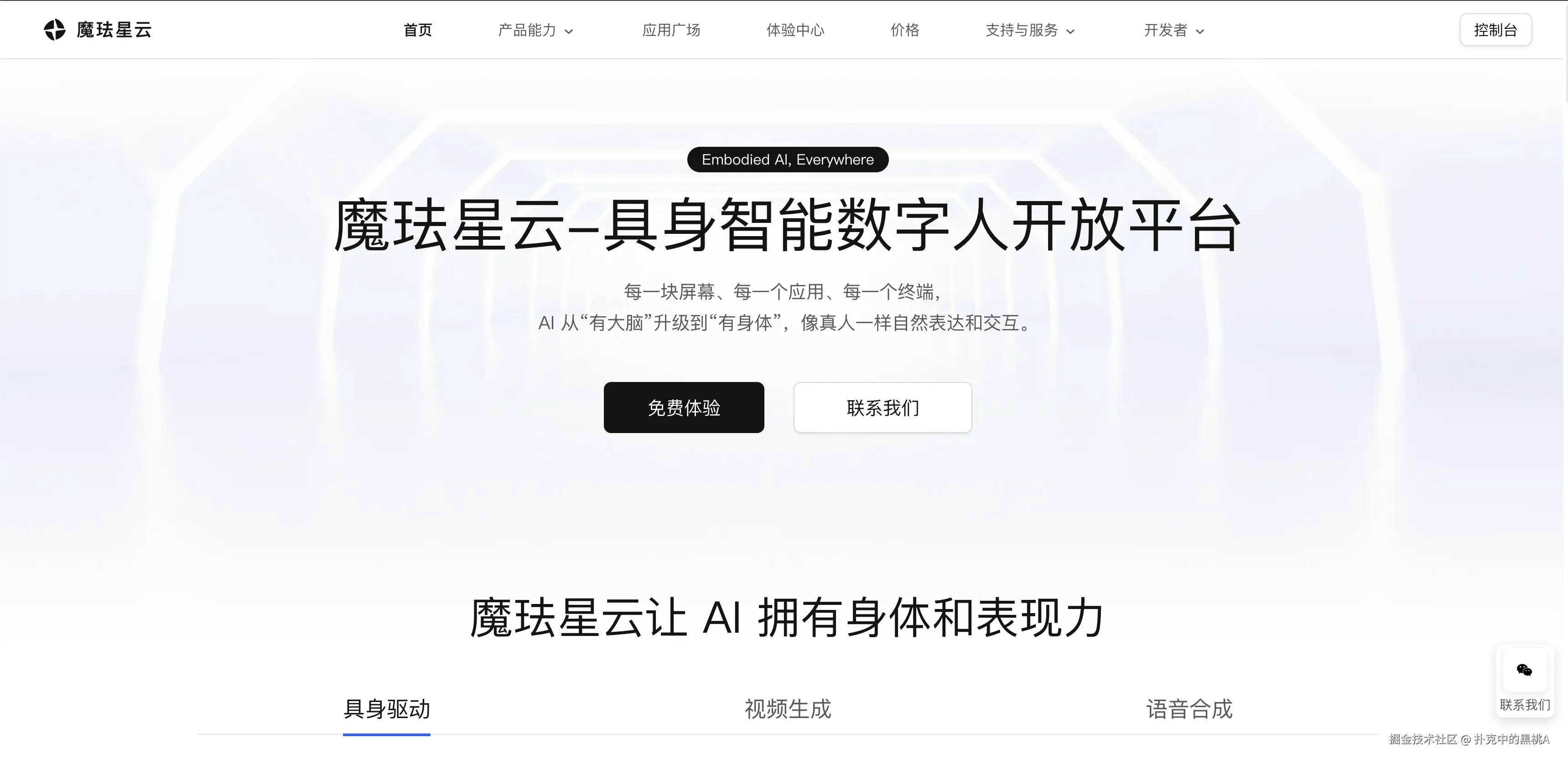 image-20251122201029717