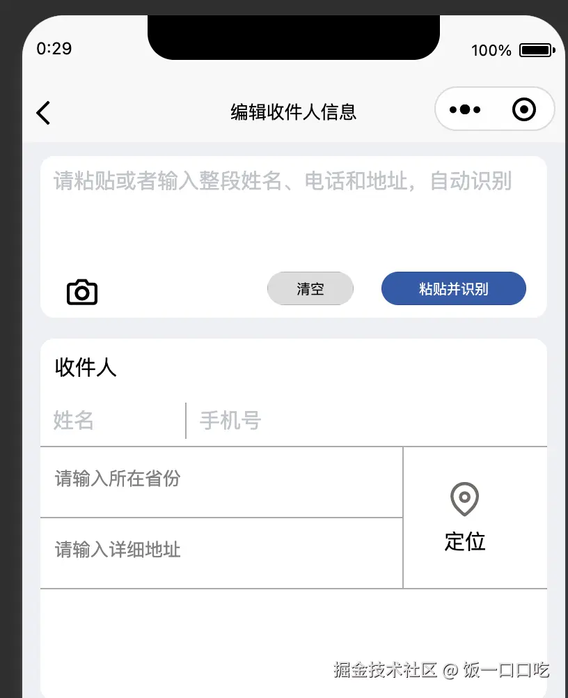 CleanShot 2024-12-04 at 00.29.23@2x.png