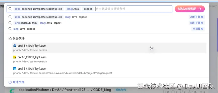 search-sync.png