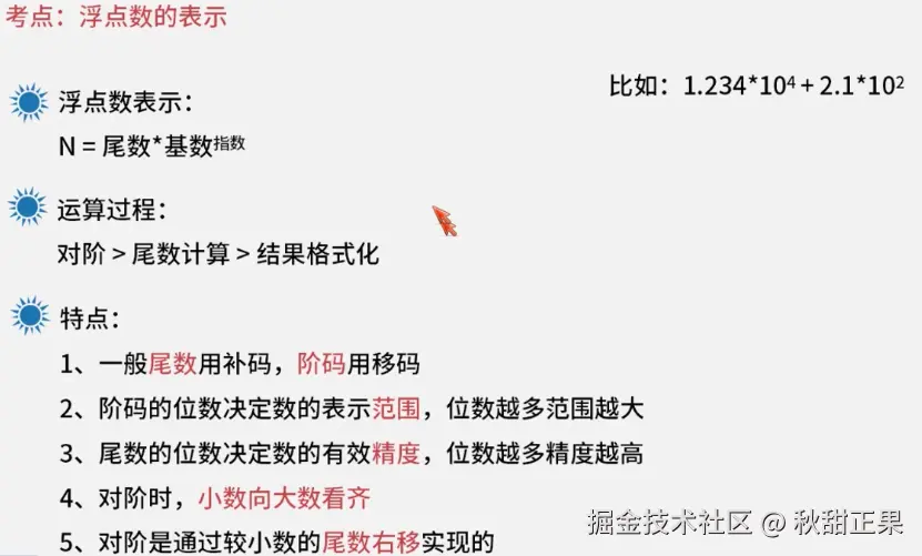 截屏2024-07-26 22.19.20.png