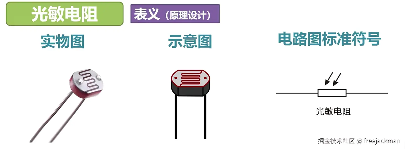 捕获215.PNG