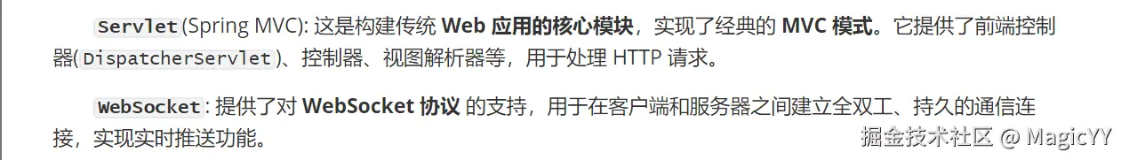 image-20251214024504933