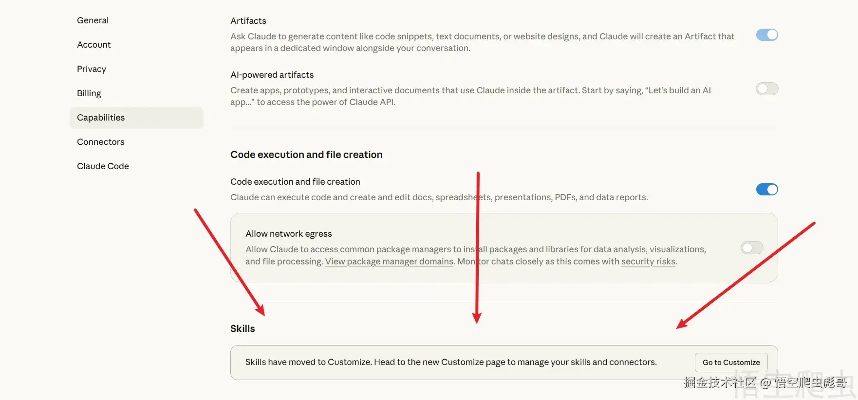 image-20260308191917939