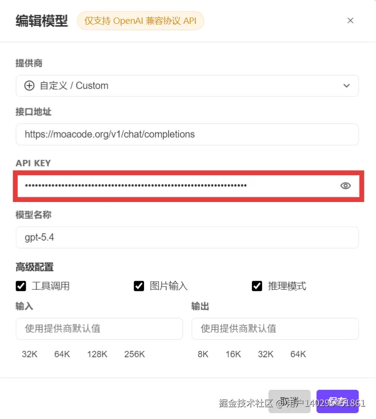 屏幕截图 2026-04-07 141124.png