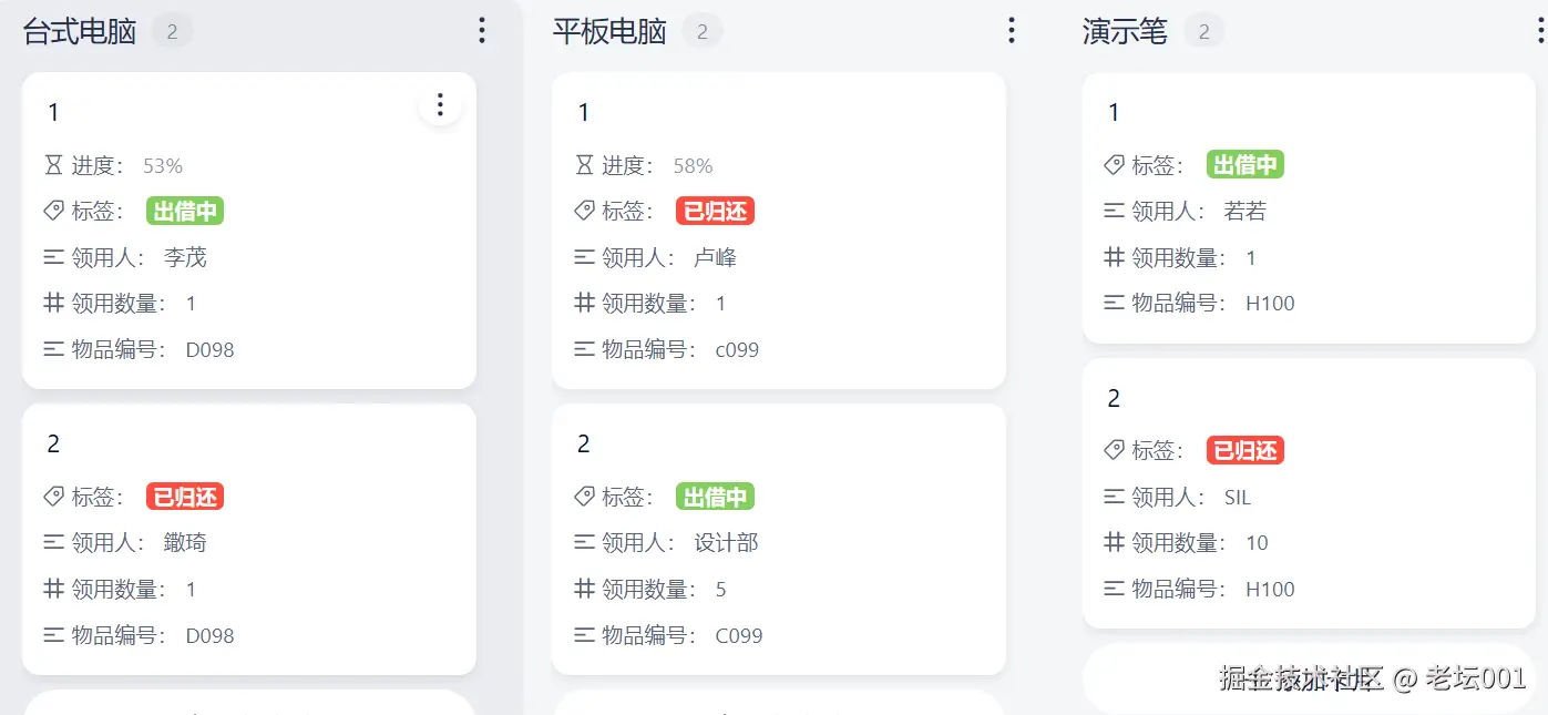 屏幕截图 2025-07-01 113414