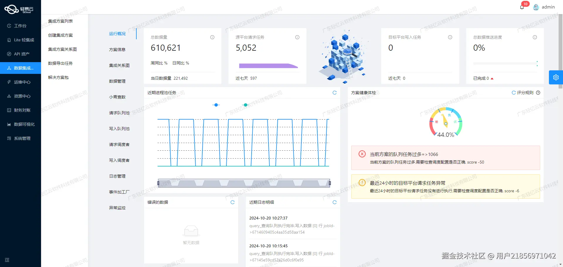如何开发企业微信API接口