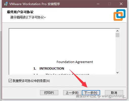 macOS虚拟机安装教程-QenJbRBSDoh0npxKEIickJRUnWc.png