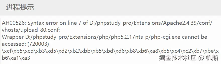 image-20241017170040325