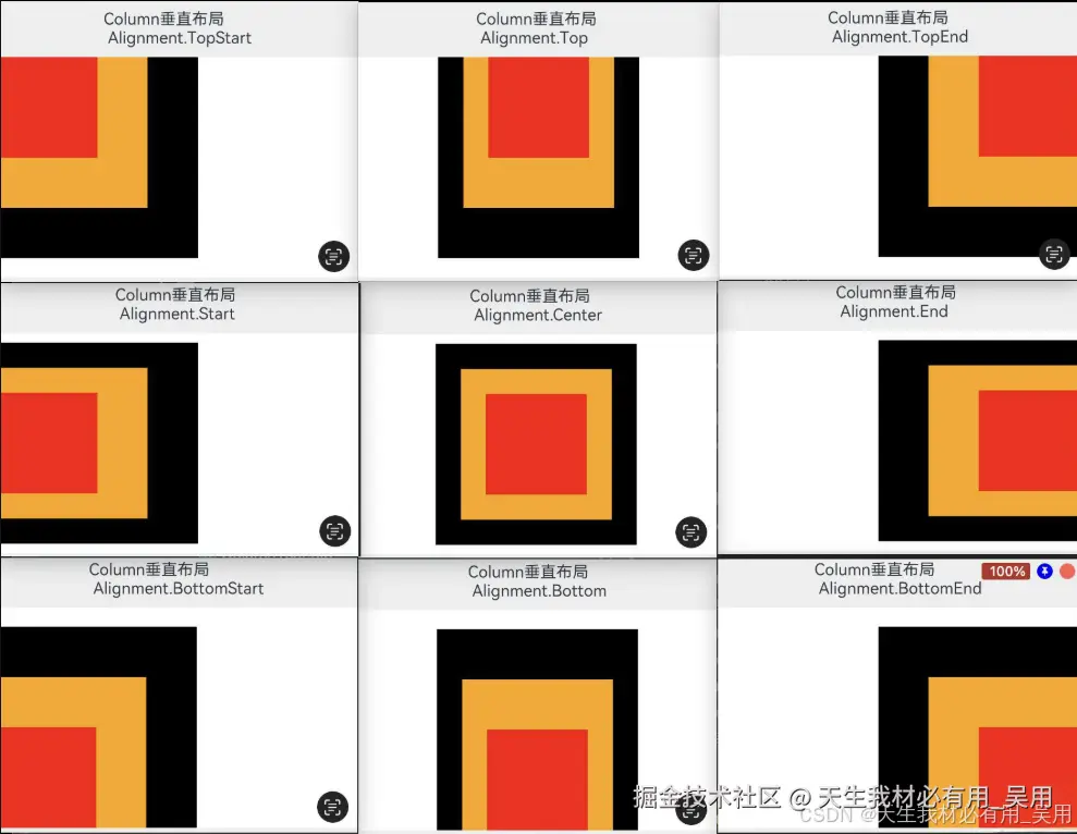 鸿蒙开发入门到进阶：从布局基础到组件实战