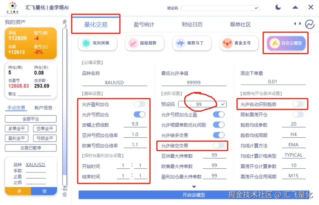 微信图片_2025-07-22_152217_702.png