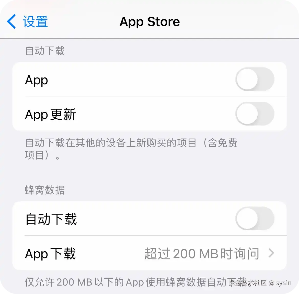 disable-ios-update-30